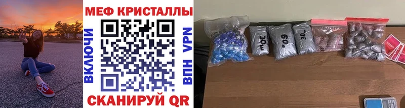 Купить наркоту Буинск МАРИХУАНА  Меф мяу мяу  СК  ГАШИШ 