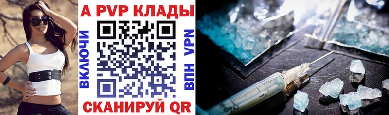 Alpha PVP Crystall Буинск