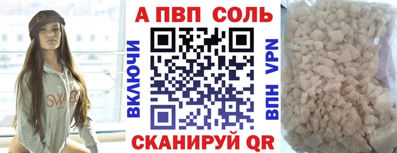 Альфа ПВП СК  Буинск 
