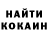 Альфа ПВП мука ILM OLAMI