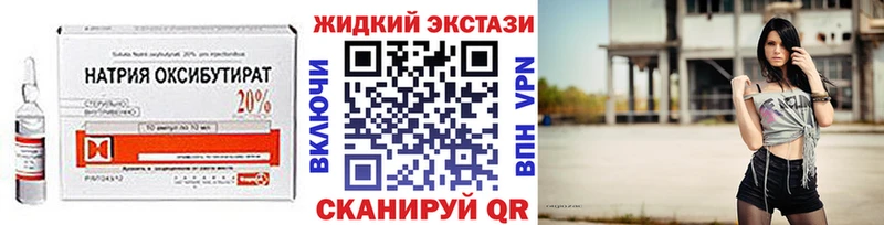 OMG зеркало  Буинск  Бутират GHB  как найти  
