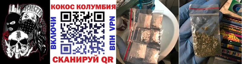 Кокаин Fish Scale  Буинск 