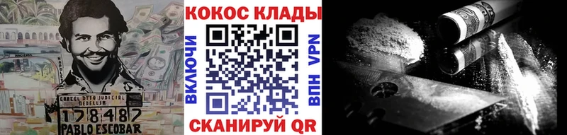 КОКАИН Columbia Буинск