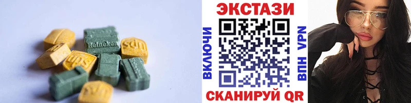 дарк нет наркотические препараты  купить наркотик  Буинск  Экстази 300 mg 