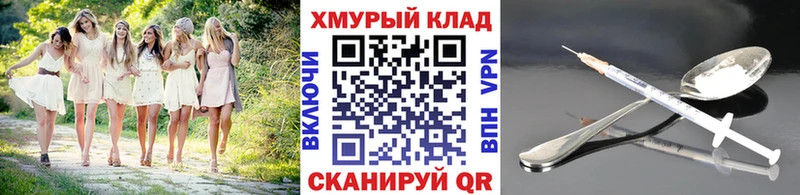 Героин Heroin  kraken зеркало  Буинск 
