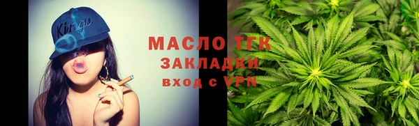 каннабис Армянск