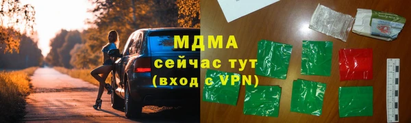 каннабис Армянск