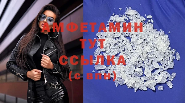 скорость mdpv Осинники