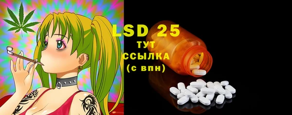mdpv Аркадак