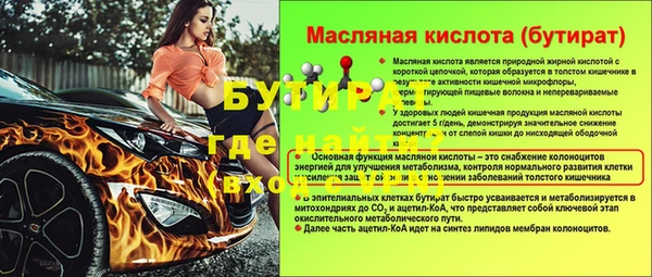 mdpv Аркадак