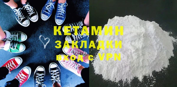 mdpv Аркадак