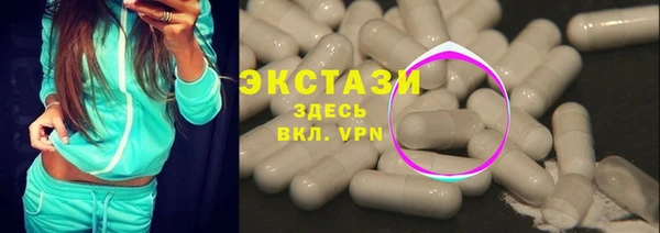 шишки Арсеньев