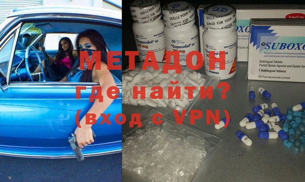mdpv Аркадак