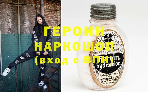 mdpv Аркадак