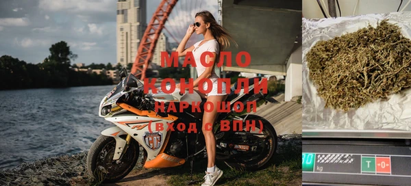 каннабис Армянск