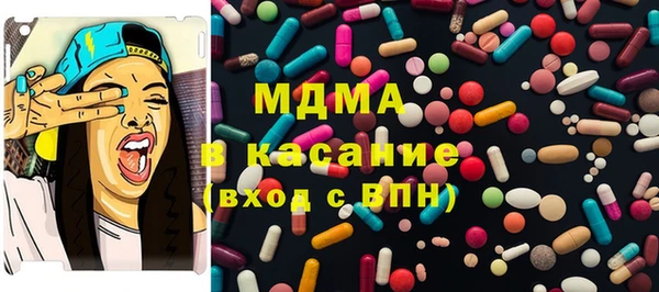 каннабис Армянск