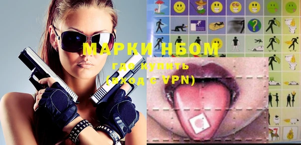 mdpv Аркадак