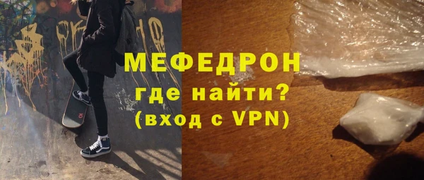 mdpv Аркадак