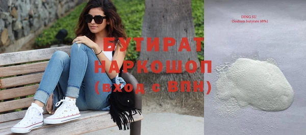 шишки Арсеньев