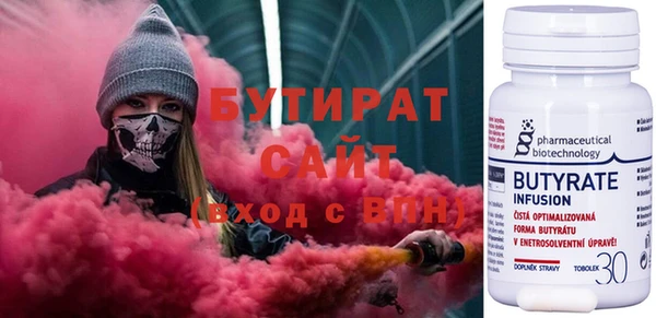 mdpv Аркадак