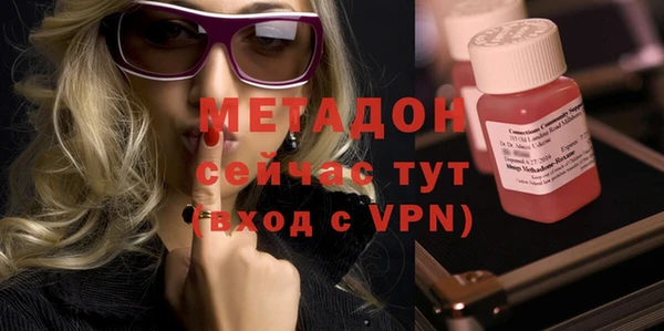 каннабис Армянск