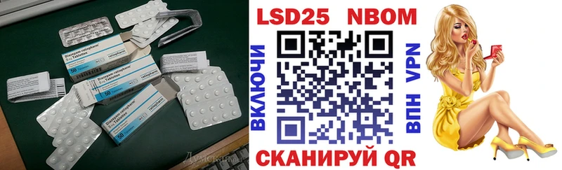 Лсд 25 экстази кислота  Буинск 