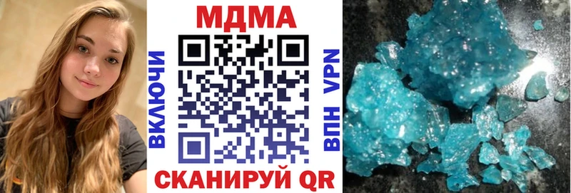 МДМА кристаллы  OMG сайт  Буинск 