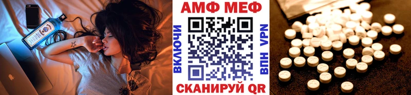 сколько стоит omg как зайти Первитин кристалл Буинск
