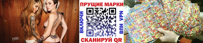 Марки NBOMe 1,5мг  Буинск 
