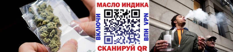 ТГК вейп  где продают   Буинск 